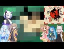 25【大神絶景版】【ネタバレアリ】みんなでやる実況【わいわい】