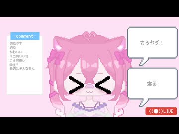 【歌ってみた】lillil_coverにひる糖【x-x】