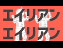 【мпрs人ヵ合作】工ィ刂了-/工ィ刂了-/【a.k/p.y】