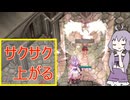 今のRO。名無しでレベル上げをします！#77