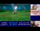 【新要素を楽しむ!!】HD-2DドラゴンクエストⅠ【16】