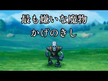 【新要素を楽しむ!!】HD-2DドラゴンクエストⅠ【16】