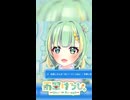 気を抜くな！