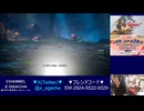 【新要素を楽しむ!!】HD-2DドラゴンクエストⅠ【17】