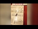 【GW】肉匠さかい　いってきた