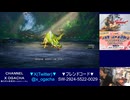 【新要素を楽しむ!!】HD-2DドラゴンクエストⅠ【18】