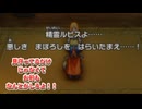 【新要素を楽しむ!!】HD-2DドラゴンクエストⅠ【18】