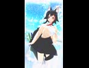 大神ミオ「ただ君に晴れ」#shorts 【MMD】【ホロライブ】‪                    ​           @OokamiMio