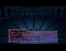Dies irae 〜Amantes amentes〜 を遊ぶ　マリィルート その１０５