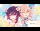 【とおる×伊子】愛言葉V【歌ってみた】