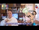 字幕【テキサス親父】　愚かで不適切なフィリピン政府