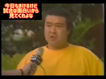 世界の子供たちに夢を！ミル・マスカラスとウルトラセブンが夢の合体…マスカラスがイラだった理由？ひと肌脱ぐぜ石川敬士！～テリーゴディーのヤバいパワーボム【誰も語らないプロレス名勝負】