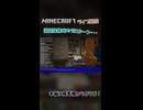 【ライブ切り抜き】マインクラフト作業日記配信　クリーパーによる爆破デスシーン (再編集版)
