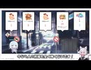 【白夜夢】楽しく夜のお散歩をするさよち【小夜/SAYO】