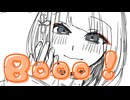 Booo！