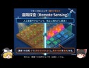 地理総合06　GIS（地理情報システム）