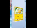 【ポケポケ】ついに色違いのメガ進化ポケモン登場！シャイニングメガを引く！その12【ポケモンカードポケット】