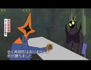 宝石鍛冶師リージェントゆかり【Slay the Spire 2】