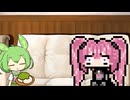 ユカちゃんとずんだ餅【VOICEVOX劇場】