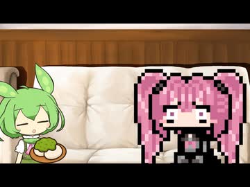ユカちゃんとずんだ餅【VOICEVOX劇場】