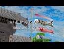 そばかす式 　聖と愉快な仲間たちで「いらかの波と 雲の波」【文部省唱歌】
