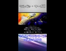 【レトロゲームサーガ018『シルヴァ・サーガⅡ』】