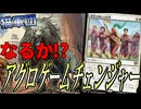 アグロ復権・・・なるか!?「白単猫」【MTGアリーナ】｜スタンダード【ストリクスヘイヴンの秘密】BO1