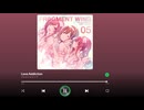 『Love Addiction』が、全く気付かないうちに『L.U.V』になる