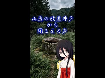 【ショート怪談】中国うさぎの怖い話　04