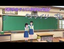 【第18回ラジＰ杯参加作品】センター鈴木に代わってニッシ（背番号２４？）『スマイリー^2』
