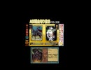 AI対戦会切抜き スネフ五決 #ゲーム実況 #カルドセプト
