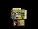 AI対戦会切抜き スネフ決勝 #ゲーム実況 #カルドセプト