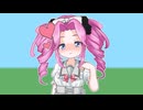 めたんちゃんのひみつ
