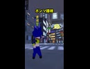 見るコトバ集　ポンゾ錯視