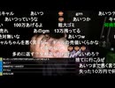 #七原くん 20200616(15深夜)「はぁ」米有HD版(ギャンブル依存症電話相談も※)