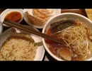 【大阪王将】王将ハーフセットの紹介
