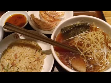 【大阪王将】王将ハーフセットの紹介