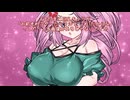 次やったら....【VOICEROID劇場】