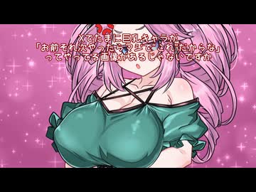 次やったら....【VOICEROID劇場】