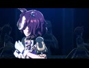 【ウマ娘】ライブ（タニノギムレット）U.M.A. NEW WORLD!!