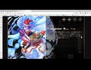 ゴエティアクロス SRμ魔人説明文 前半