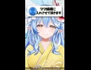 『ママを探すリスナー』にツッコミが止まらないラミィちゃん 【ホロライブ切り抜き/ホロライブ/雪花ラミィ 】