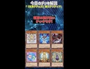 【1分でわかる遊戯王デッキ解説】《光神テテュス》軸エクゾディア【マスターデュエル-Yu-Gi-Oh! Master Duel】