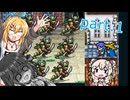 【RTA】ファイナルファンタジー1　オール黒魔　ピクリマ版４倍ブースト 2:28:13 part.1【宮舞モカ・弦巻マキ実況】