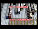 20260503SRC鉄道模型運転会