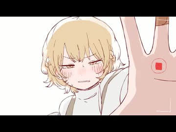 散歩の邪魔 / ついなちゃん【COVER】