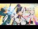 【ゼンゼロMMD】なまらめんこいギャル【蒼角＆ダイアリン＆千夏】