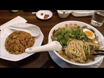 【来来亭】ラーメンとチャーハンの紹介