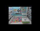 DMMオンクレ たこやき 景品獲得履歴2025/5/31
