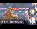 ポケモンチャンピオンズやるで！！【GW】